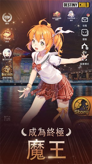 天命之子wiki国际服官方版