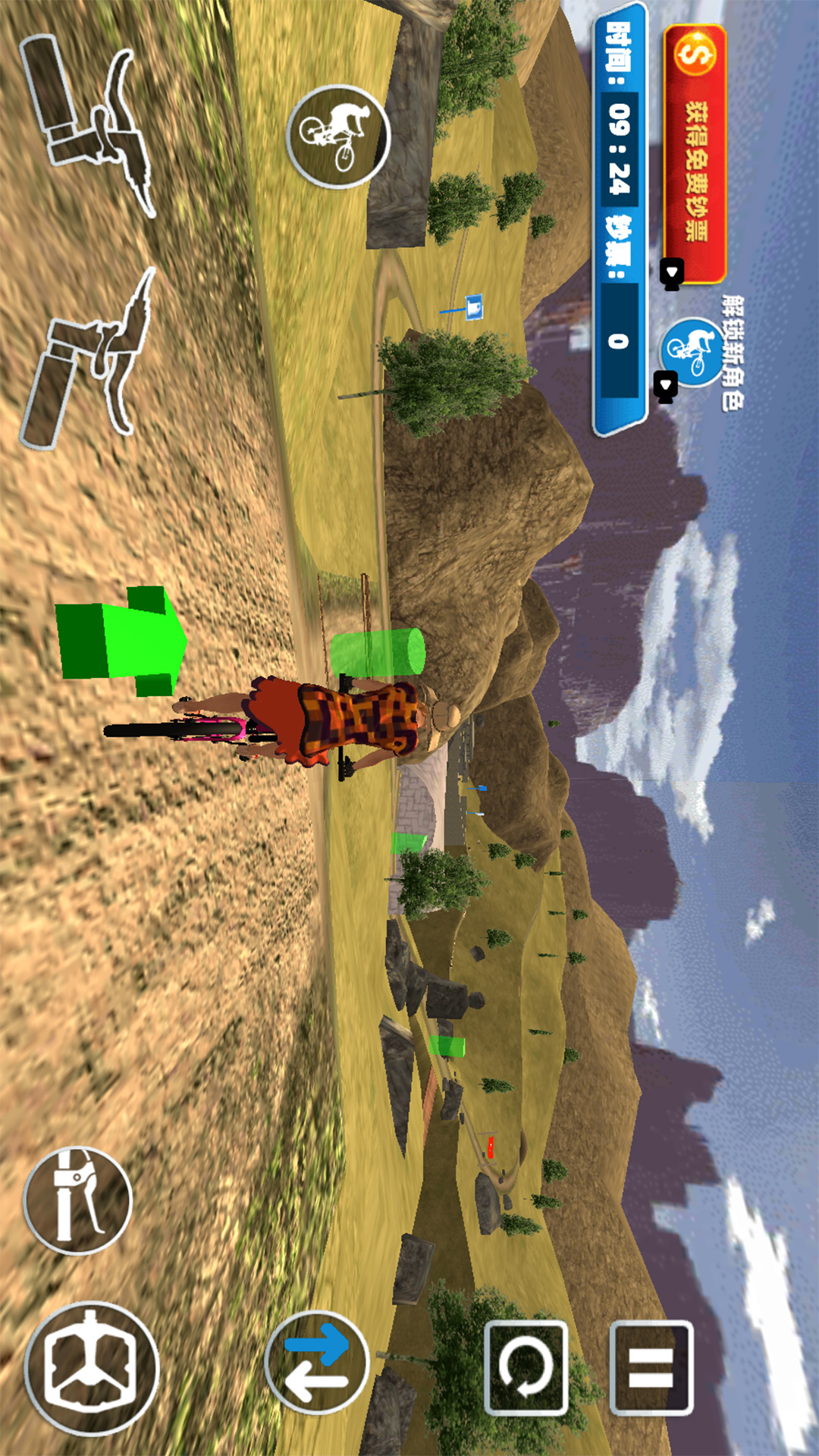 模拟登山自行车