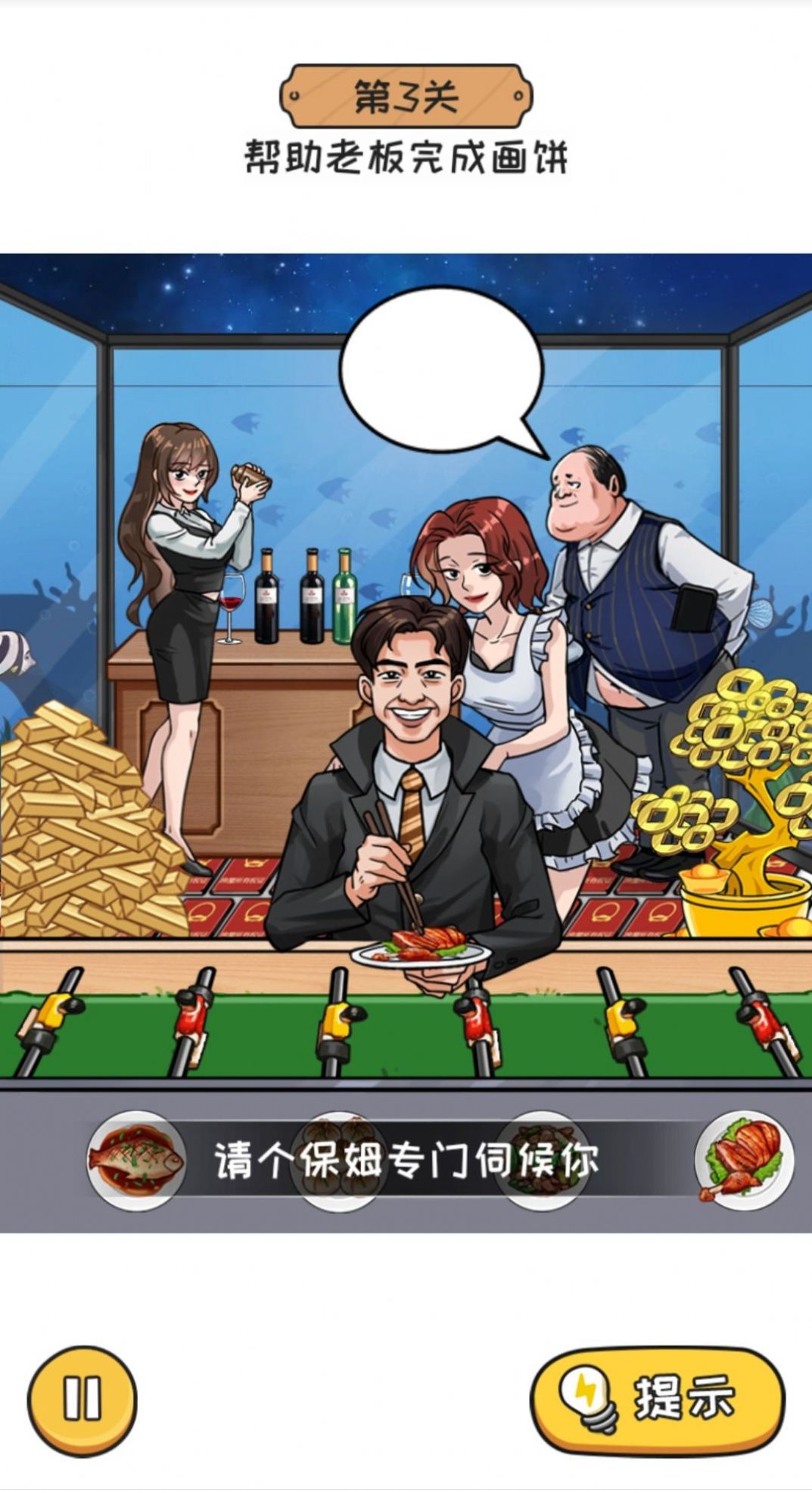 超能整活 超能整活