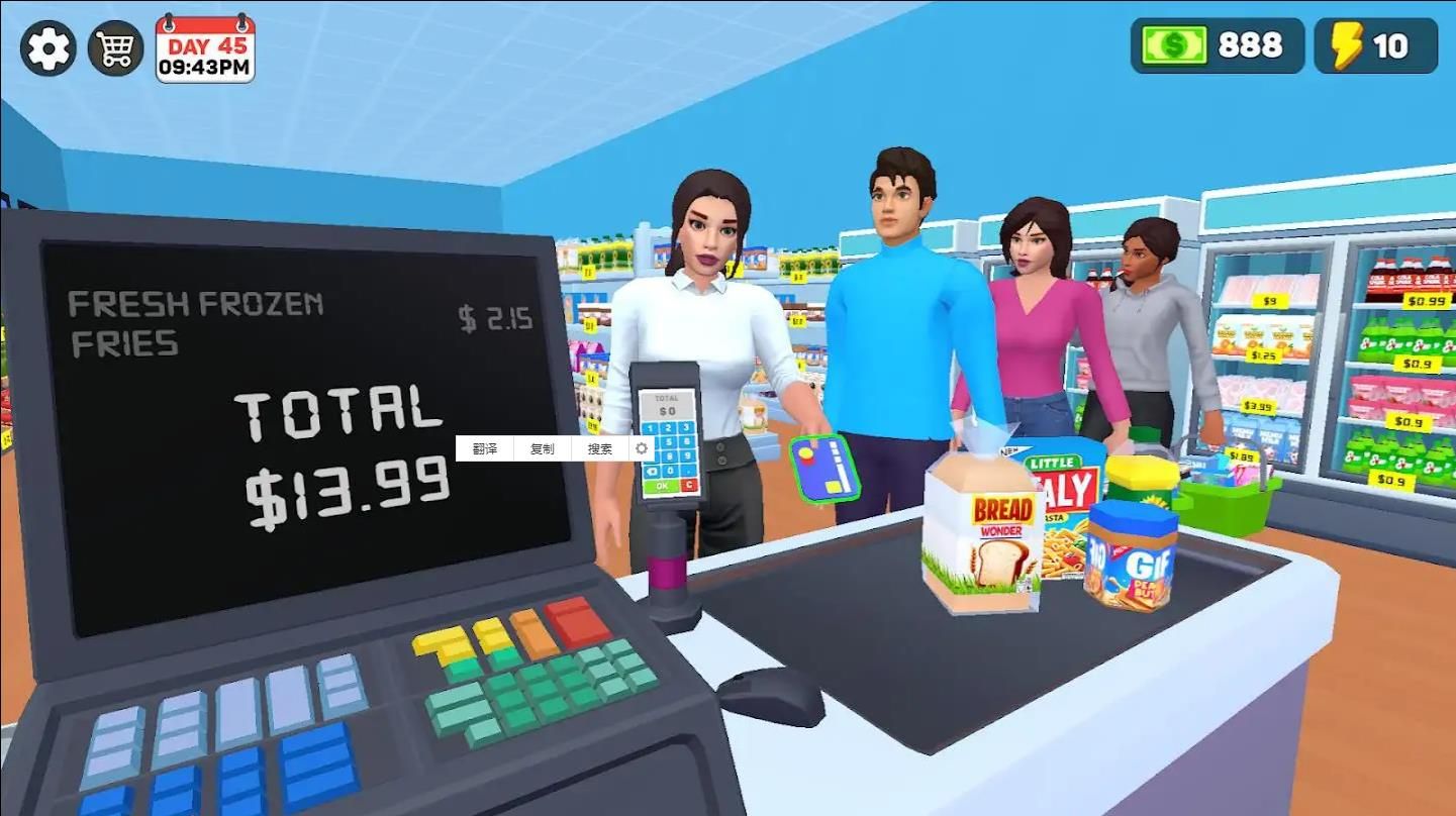 My Supermarket Simulator 3D安装器
