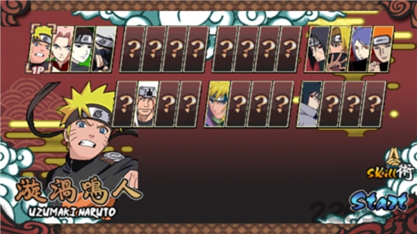 火影战记满人物版