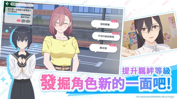 Angels on Stage!安装器