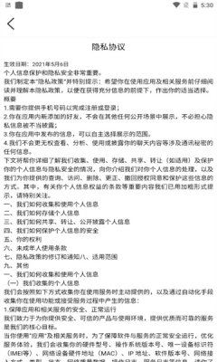 奶糖约会社交聊天交友