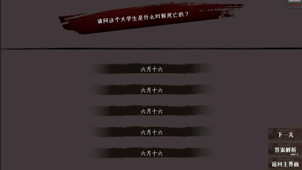 奇思妙想喜羊羊