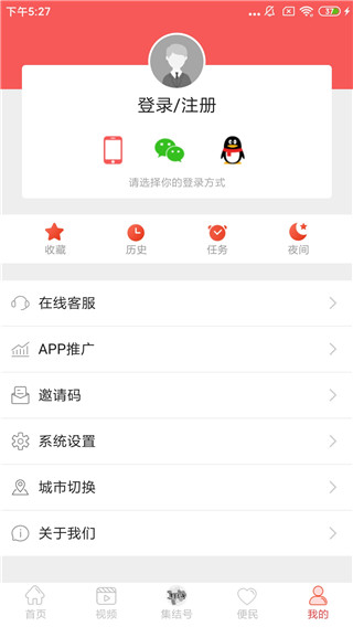 南充见