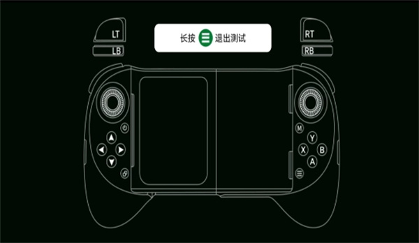 shanwan controller安卓