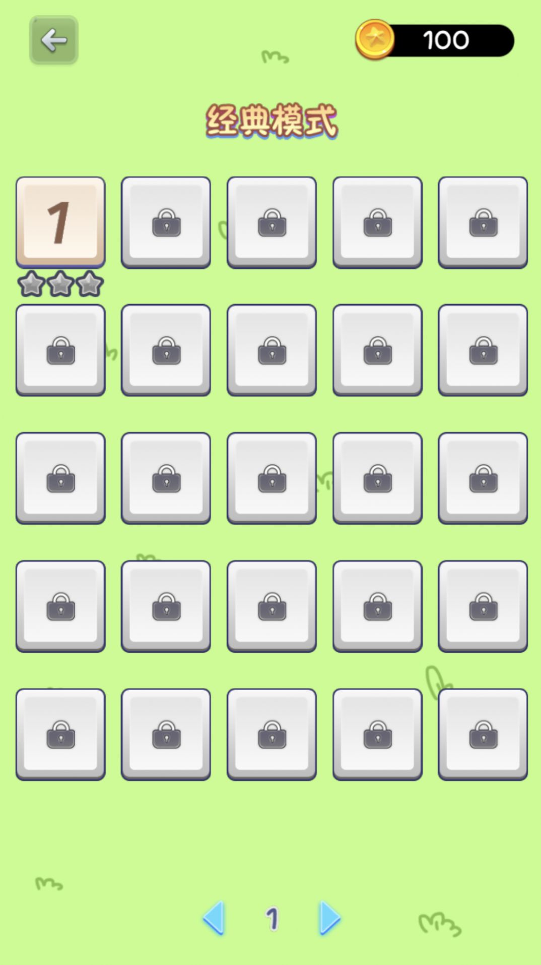 羊咩咩模拟器 羊咩咩模拟器