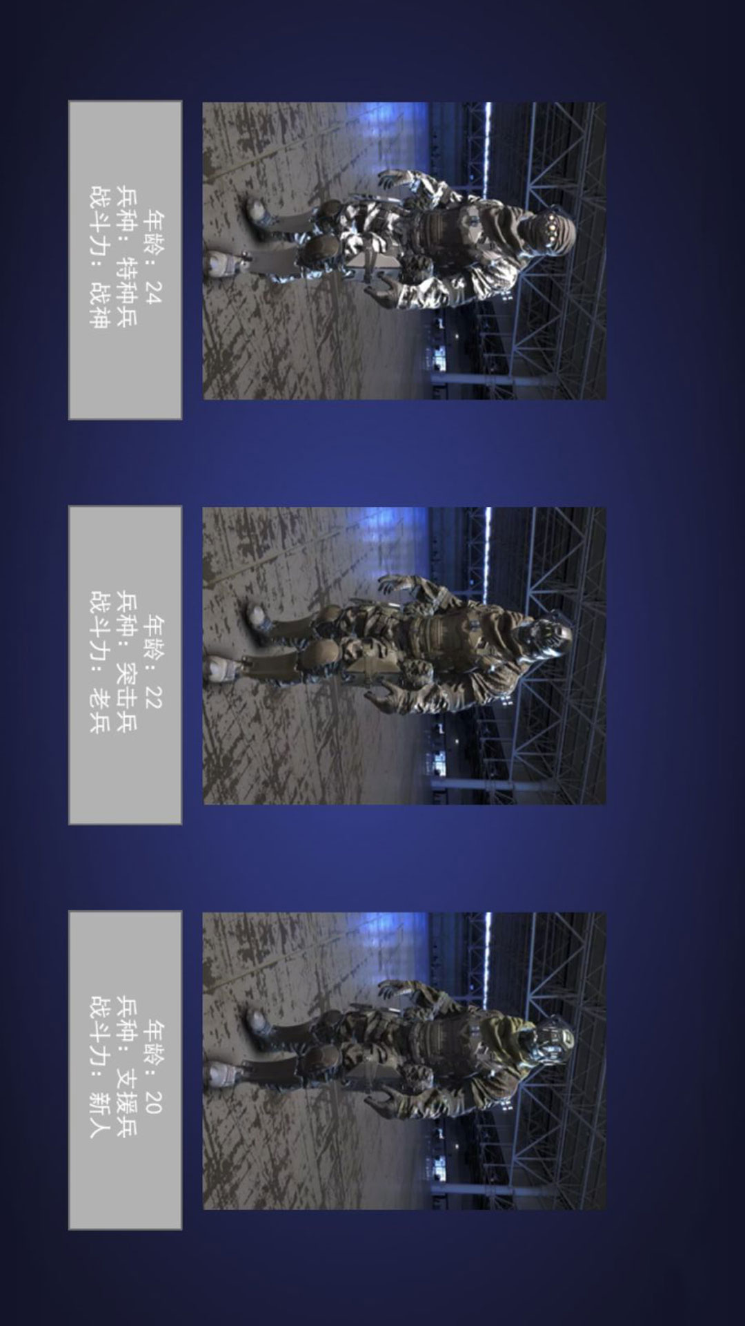 生存挑战乱世枪神