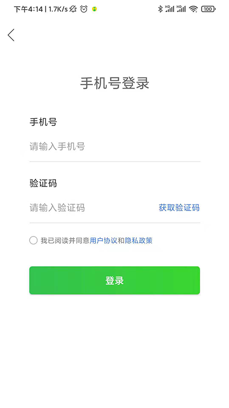 药师刷题宝