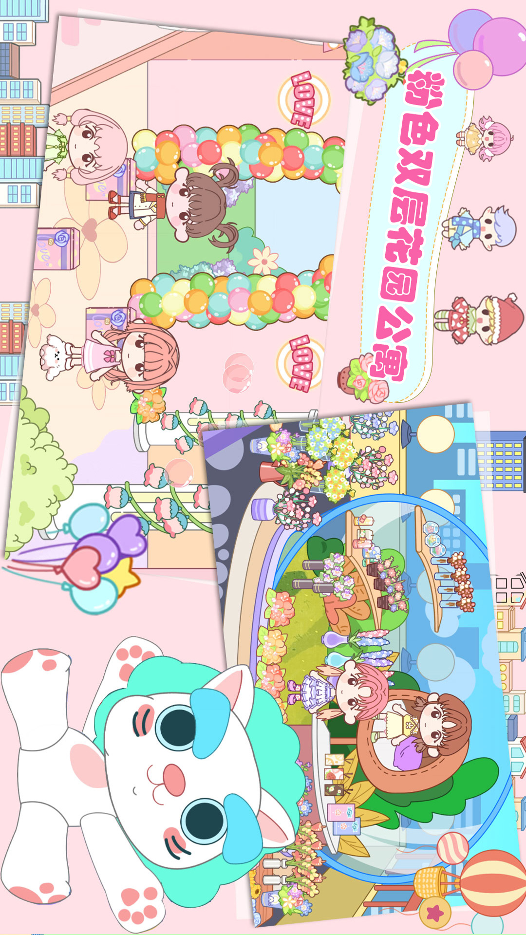 樱花我的小镇探险