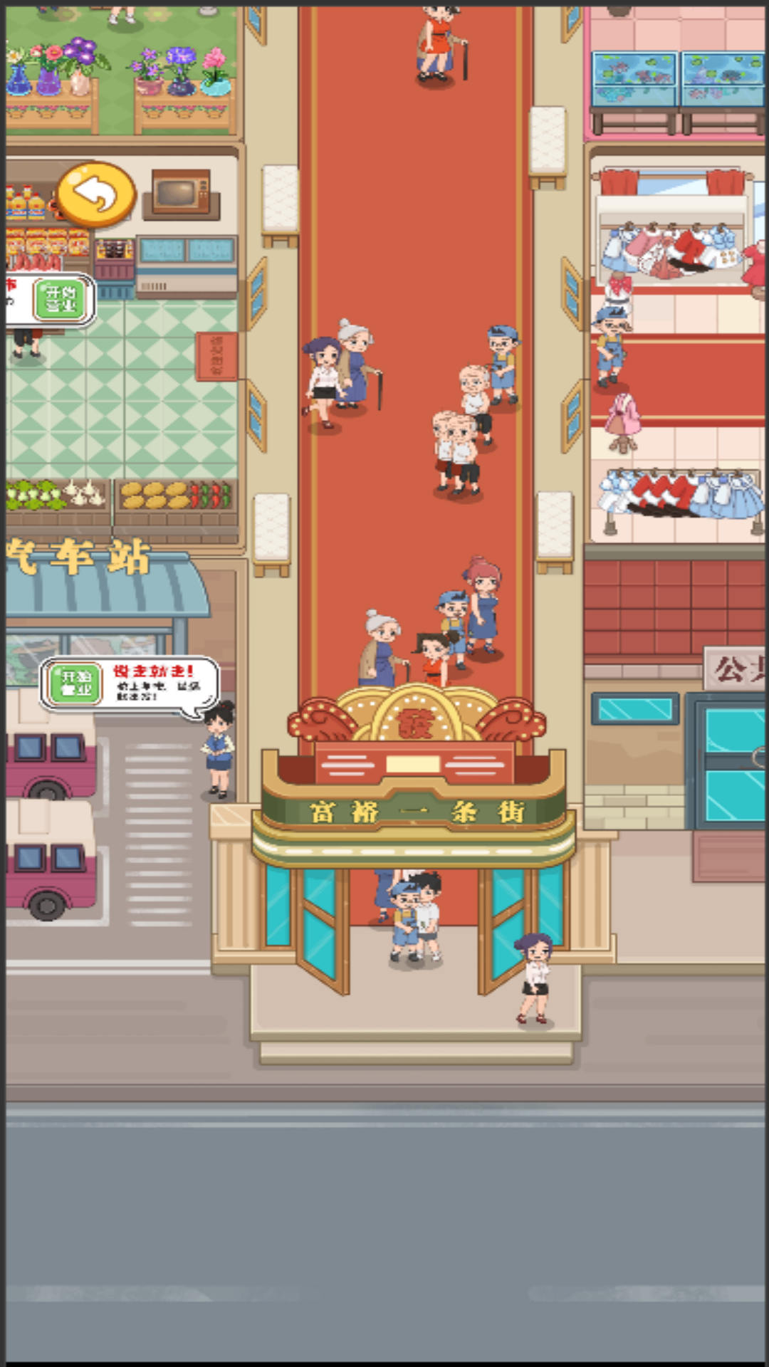 烧脑达人挑战赛