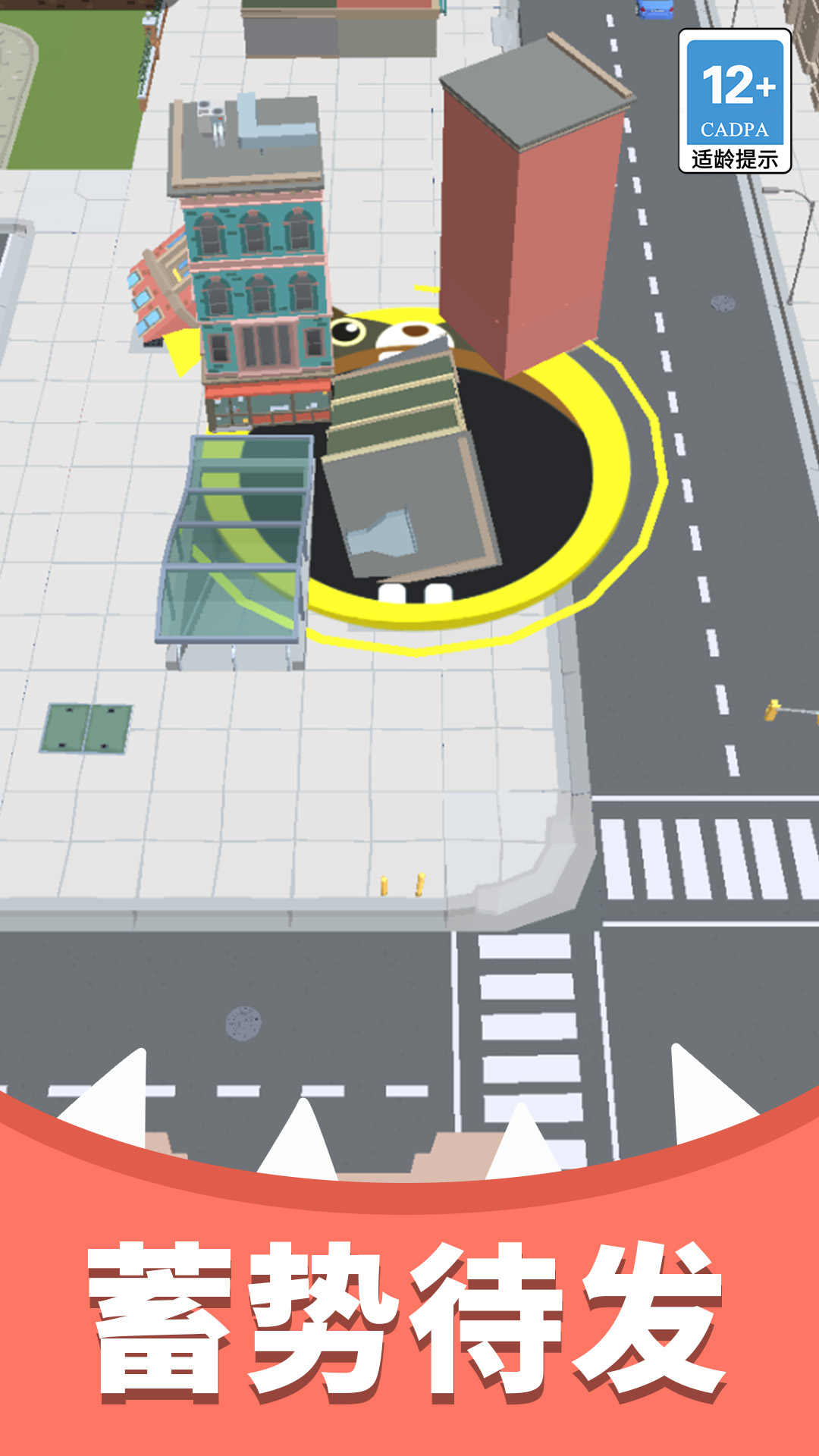 黑洞吞噬节奏漂移