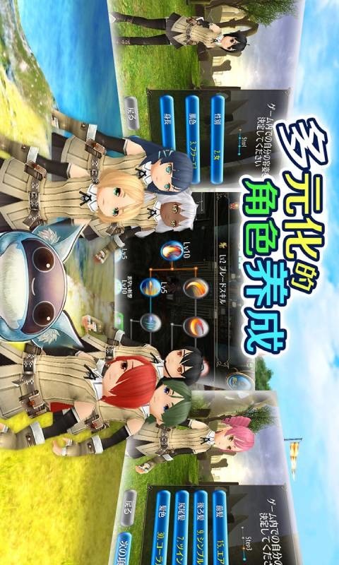 托拉姆物语最新版下载