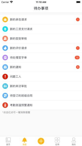 华工网
