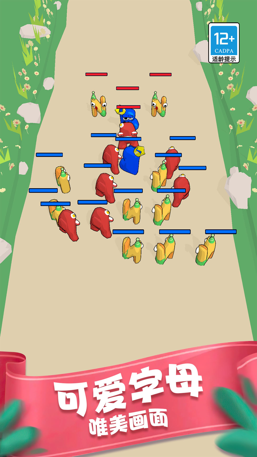 复制：无限战争