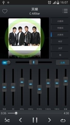 音乐均衡播放器专业版 音乐均衡播放器专业版