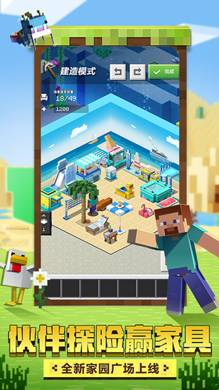 Minecraft playmods Minecraft playmods