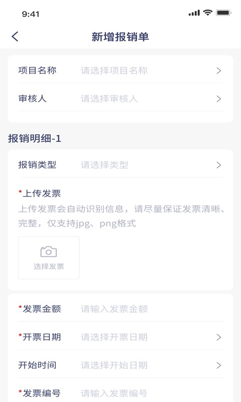云工时平台