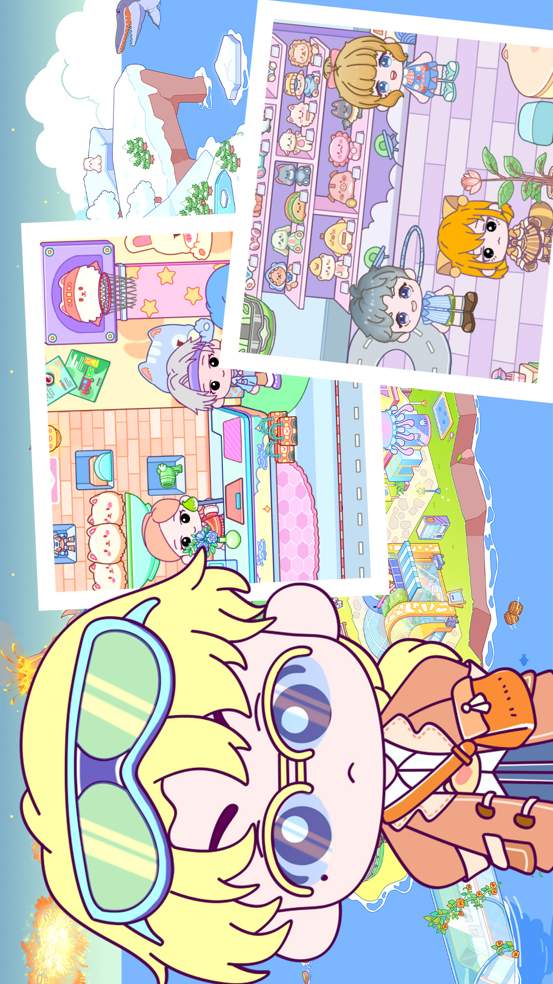 米加世界夏日小镇