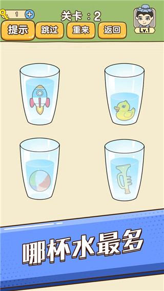 全民烧脑新版 全民烧脑新版