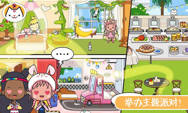 圣诞度假乐园正版