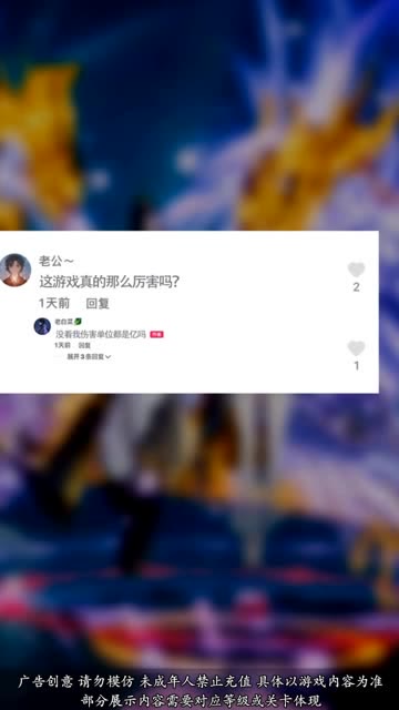 平民修仙记
