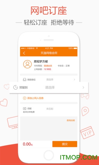 去上网最新版本