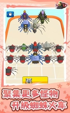 木头冲冲冲 木头冲冲冲