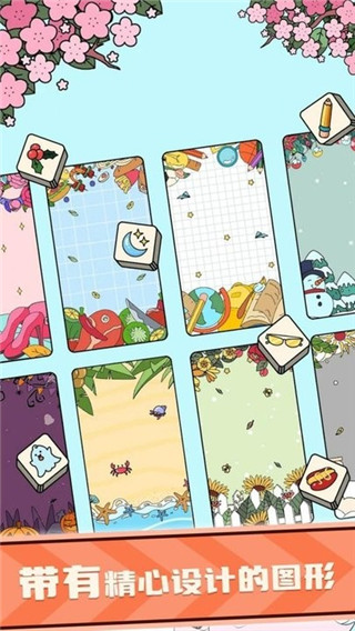 羊了个羊辅助器