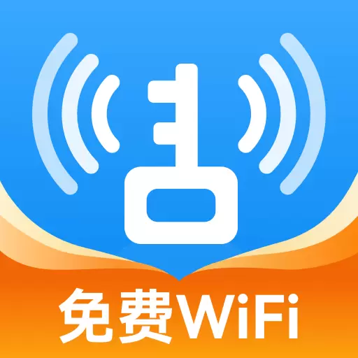 WiFi万能网络