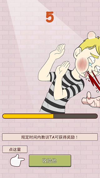 谎言满天飞游戏最新版