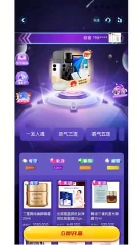 臻潮盲盒