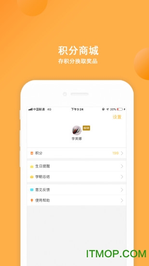 阿童目