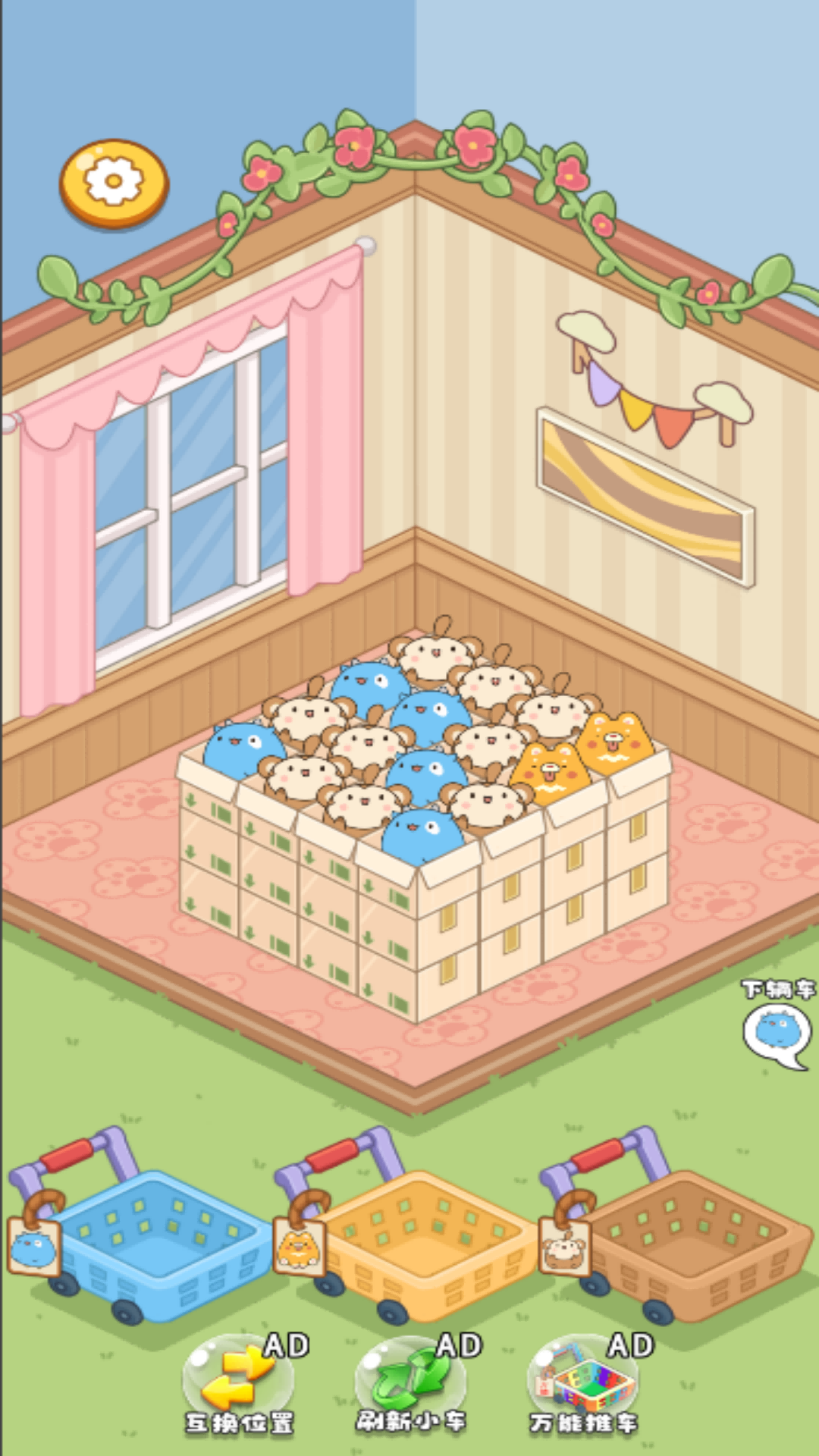 烧脑达人挑战赛