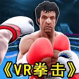 无限格斗大战