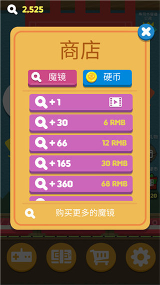 寿司华容道 寿司华容道