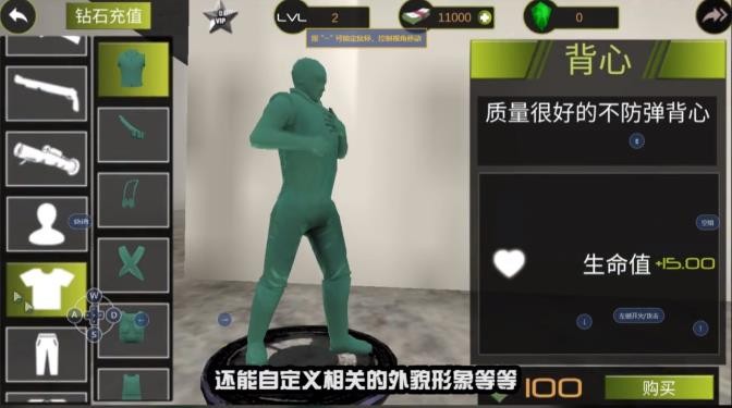 求生之路L4D中文版
