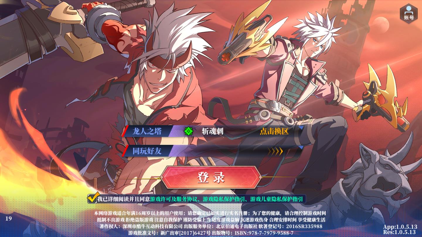 鬼灭之剑游戏下载-鬼灭之剑手机版下载v1.0