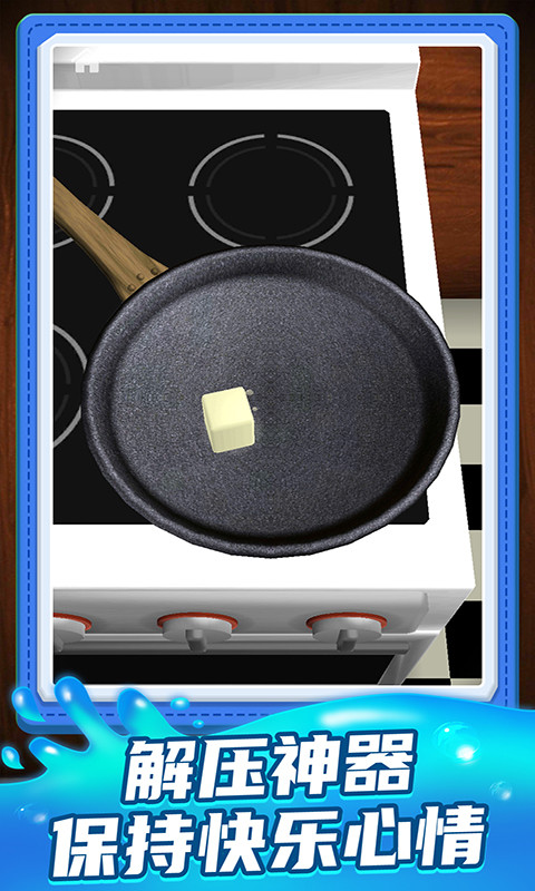 小小解谜专家 小小解谜专家