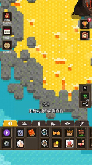 上帝模拟器3全解锁版