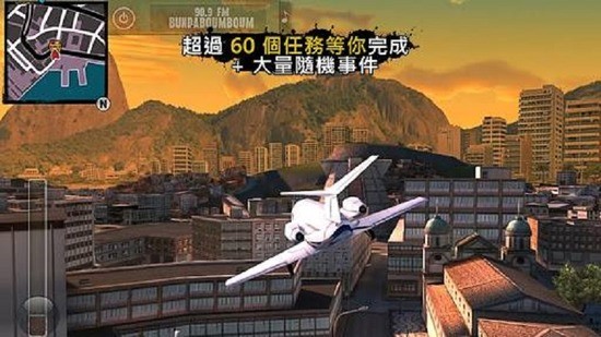 里约热内卢圣徒之城内置菜单版