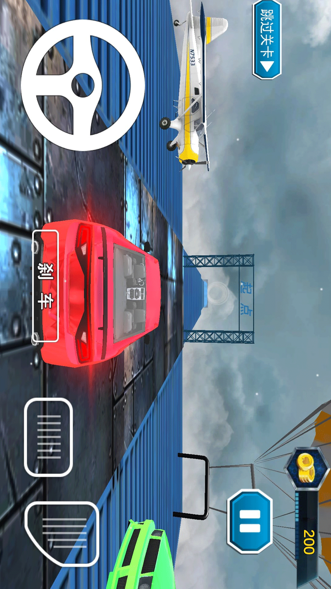 全民赛车挑战赛