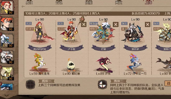 时间之钥手游 时间之钥手游