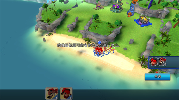 荣耀突袭中文版 荣耀突袭中文版