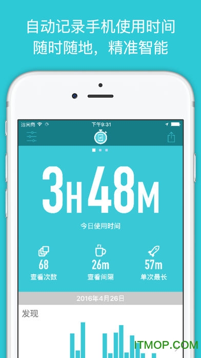 小容app ios版