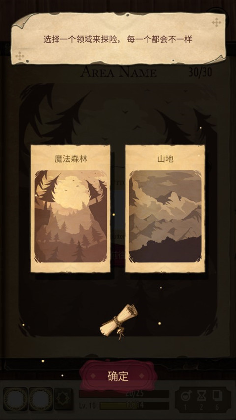 Spellsword Cards:Origins