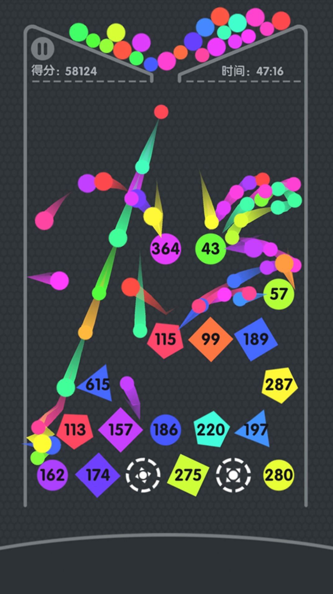 旋转球球前进 旋转球球前进