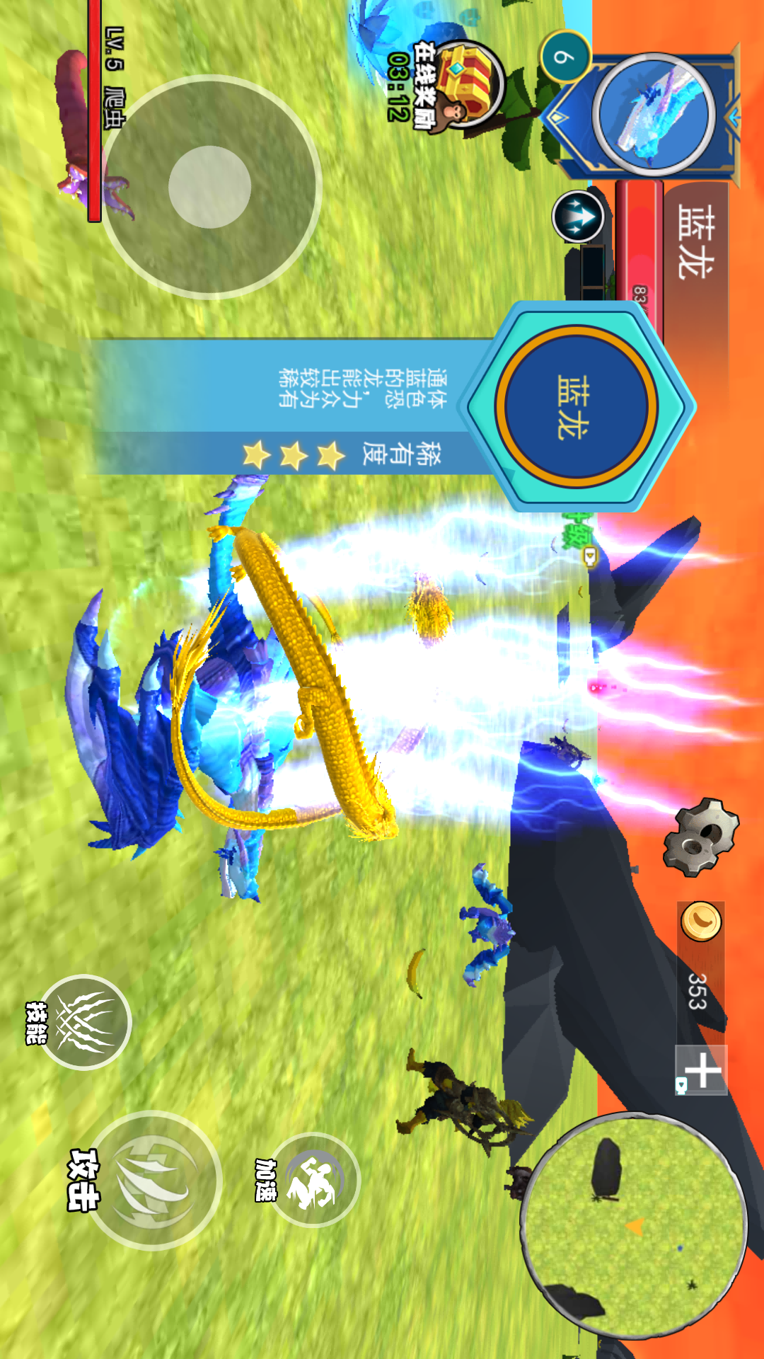 国外山海经冒险