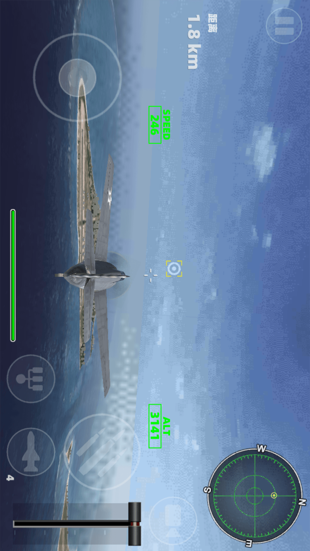 自由飞机驾驶模拟