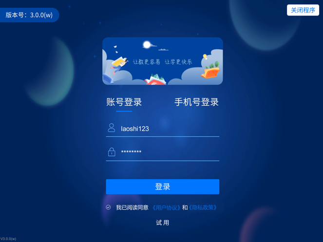 vbook科学